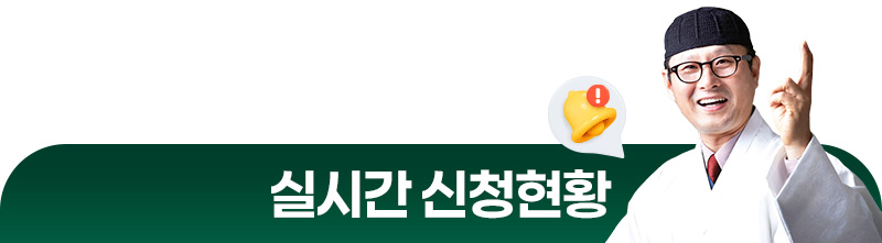 활기찬 생활