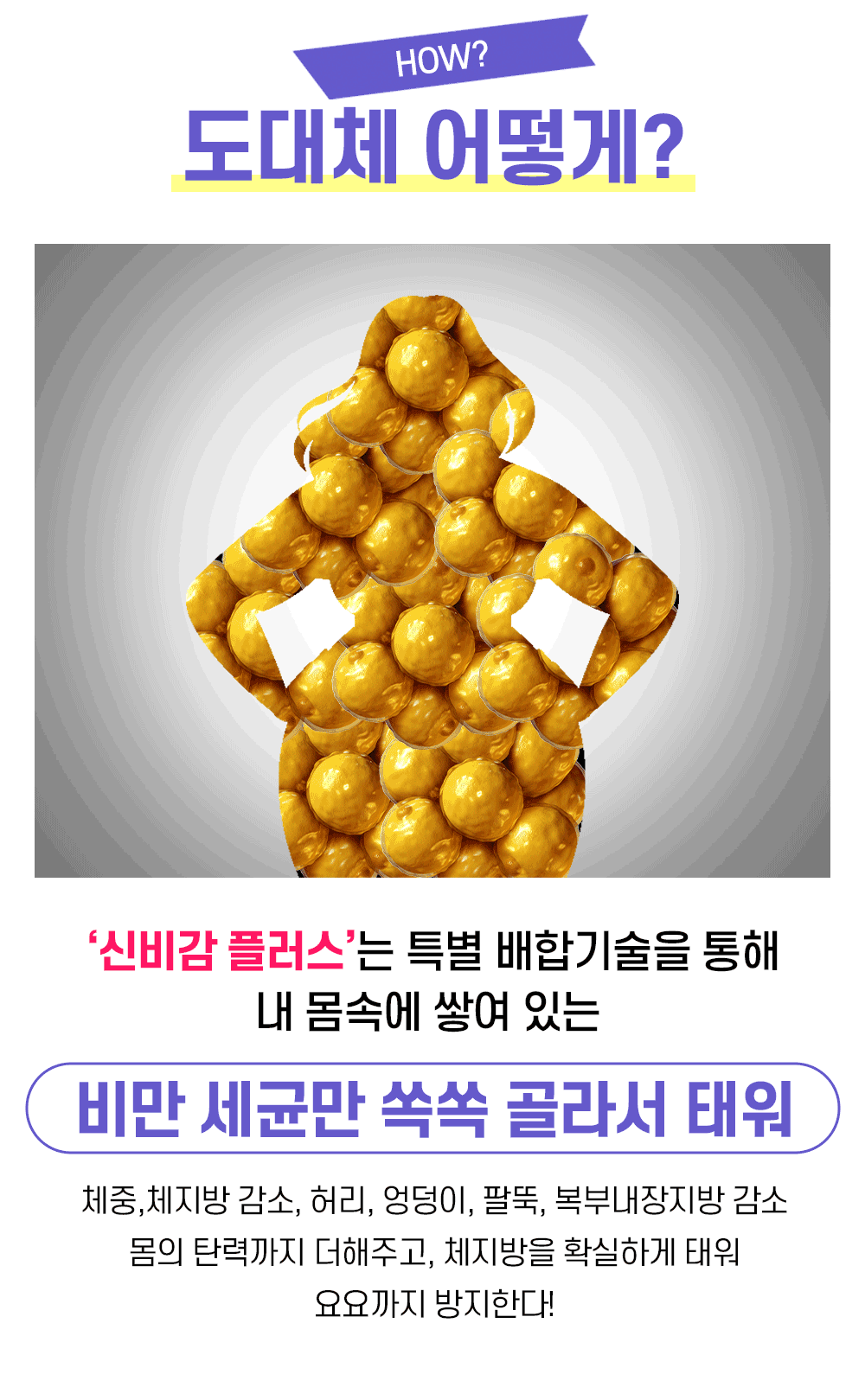 운동으로 행복해지다