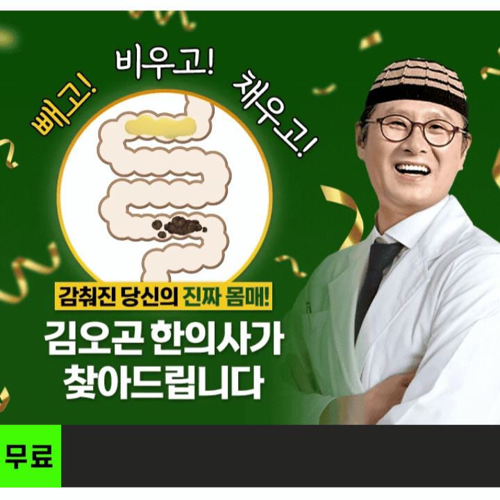 운동과 좋은 삶