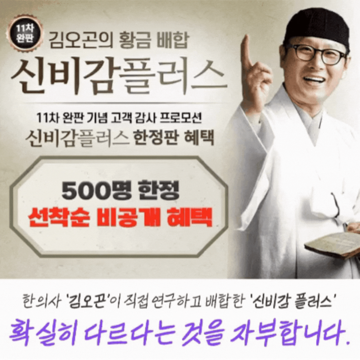 건강한 운동